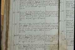 0168-001-450-092