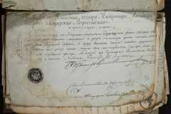 0168-001-451-067