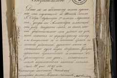 0168-001-451-283