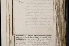 0168-001-451-297
