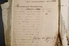 0168-001-451-392