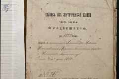 0168-001-454-003