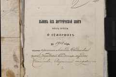 0168-001-454-017