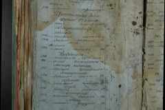 0168-001-455-320
