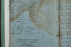 0168-001-456-014