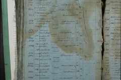 0168-001-456-086