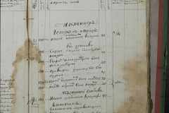 0168-001-457-143