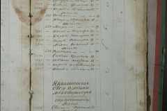 0168-001-457-183