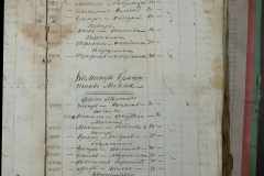 0168-001-457-231