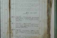 0168-001-459-203