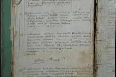 0168-001-459-234
