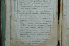 0168-001-459-296
