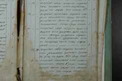 0168-001-459-297