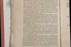 0168-001-461-012