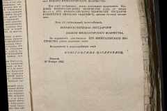 0168-001-461-013
