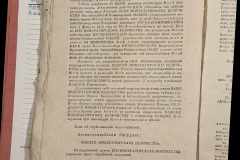 0168-001-461-014
