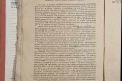 0168-001-461-016