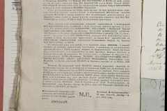 0168-001-461-036