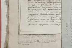 0168-001-461-040