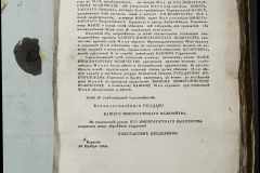 0168-001-461-133