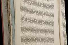0168-001-461-406