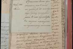 0168-001-461-757