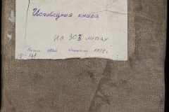 0168-001-462-001