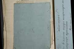 0168-001-463-090