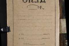 0168-001-466-002