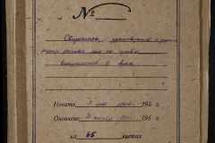 0168-001-468-001