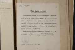 0168-001-468-005