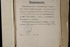 0168-001-468-020