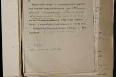 0168-001-468-050