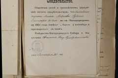 0168-001-468-054