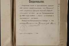 0168-001-468-060