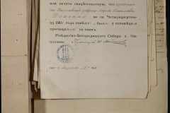 0168-001-468-084