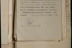 0168-001-468-092