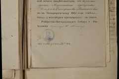0168-001-468-104