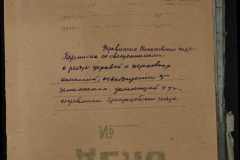 0168-001-472-001