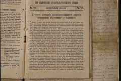 0168-001-474-011