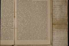 0168-001-474-025
