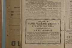 0168-001-474-036
