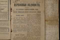 0168-001-474-041