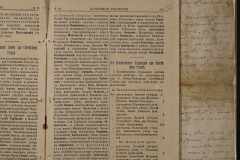 0168-001-474-045