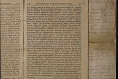0168-001-474-049