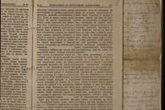 0168-001-474-051