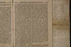 0168-001-474-063