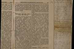 0168-001-474-071
