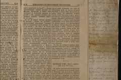 0168-001-474-073