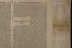0168-001-474-075